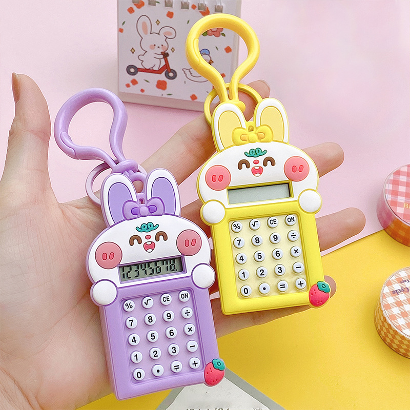 Creative Maze Game Computer Keychain Ins Style Cartoon Cute Girl Heart Student Bag Small Pendant