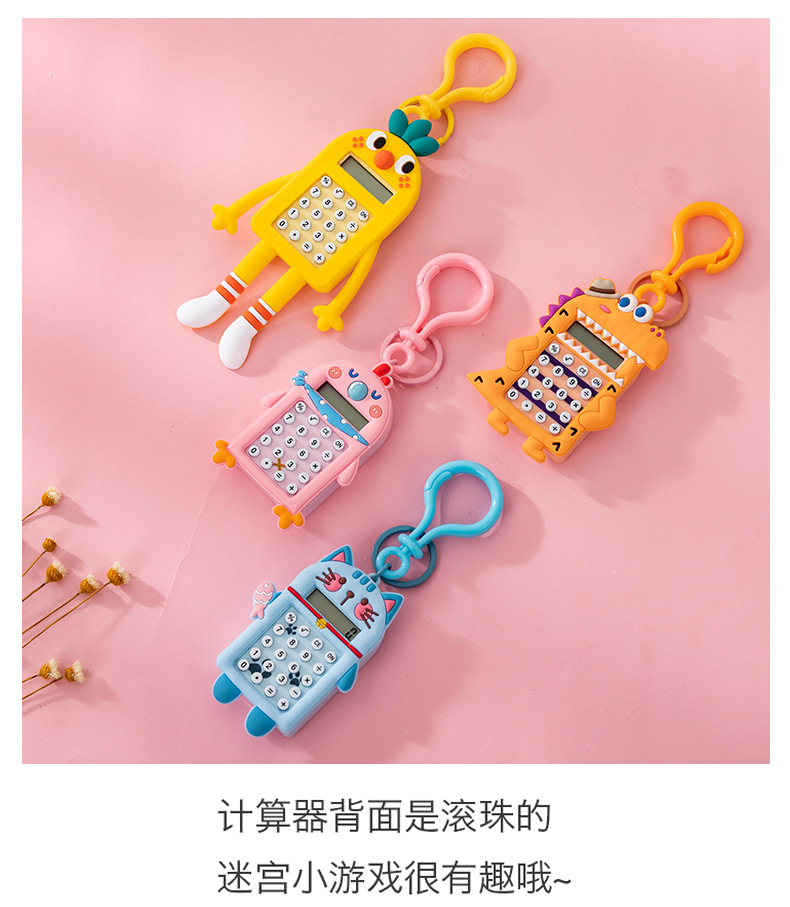Creative Maze Game Computer Keychain Ins Style Cartoon Cute Girl Heart Student Bag Small Pendant Creative Maze Game Computer Keychain Ins Style Cartoon Cute Girl Heart Student Bag Small Pendant
