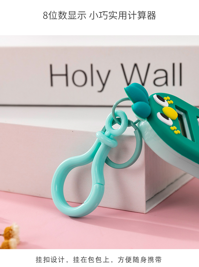 Creative Maze Game Computer Keychain Ins Style Cartoon Cute Girl Heart Student Bag Small Pendant Creative Maze Game Computer Keychain Ins Style Cartoon Cute Girl Heart Student Bag Small Pendant
