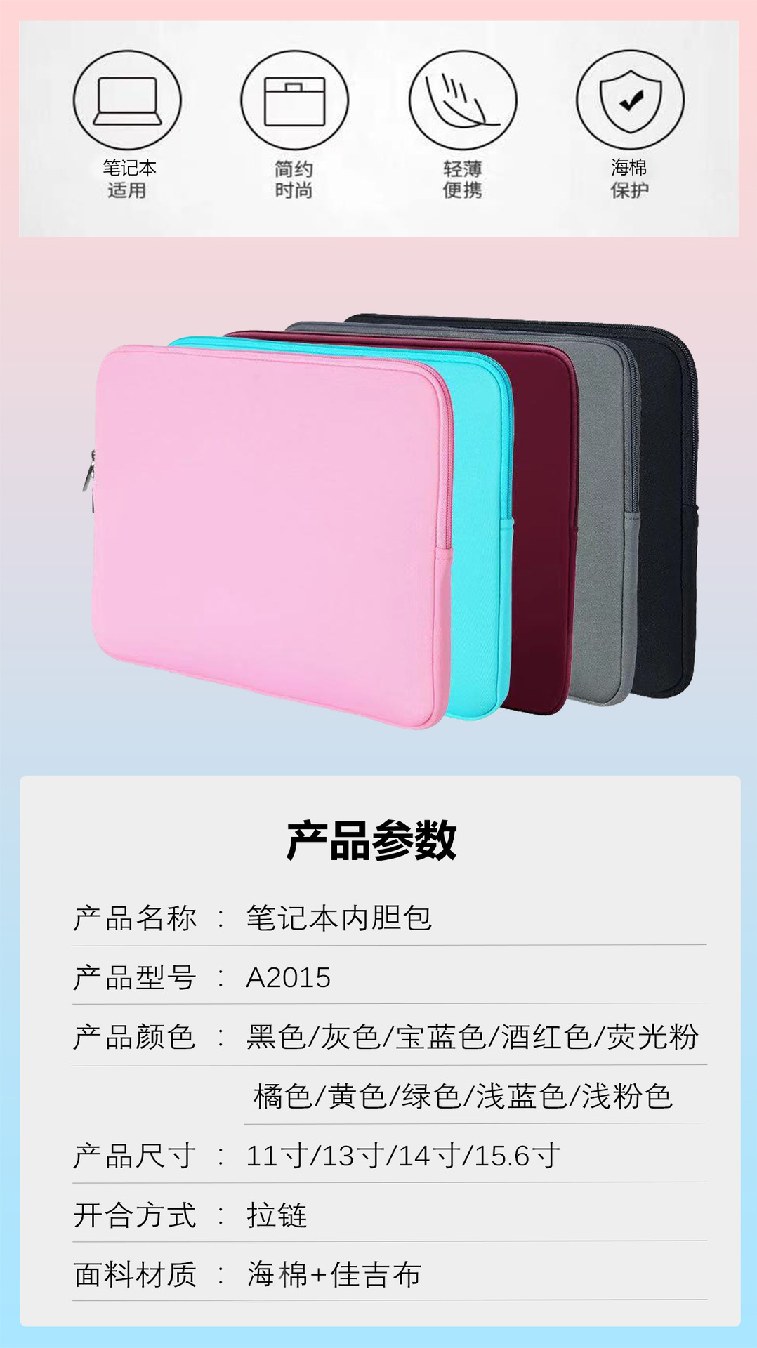 Factory Direct Sale Apple Laptop Sleeve 131415macbook Lenovo Dell Power Pack Computer Bag
