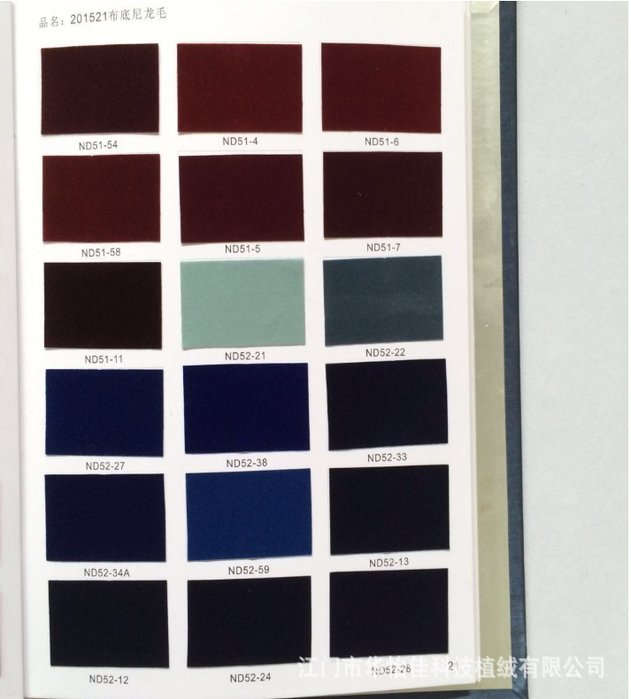 Supply Silk Cloth Bottom Flocking Cloth Black Waterproof Bottom Nylon Wool Mobile Phone Bag Flocking Cloth Computer Bag Flannel