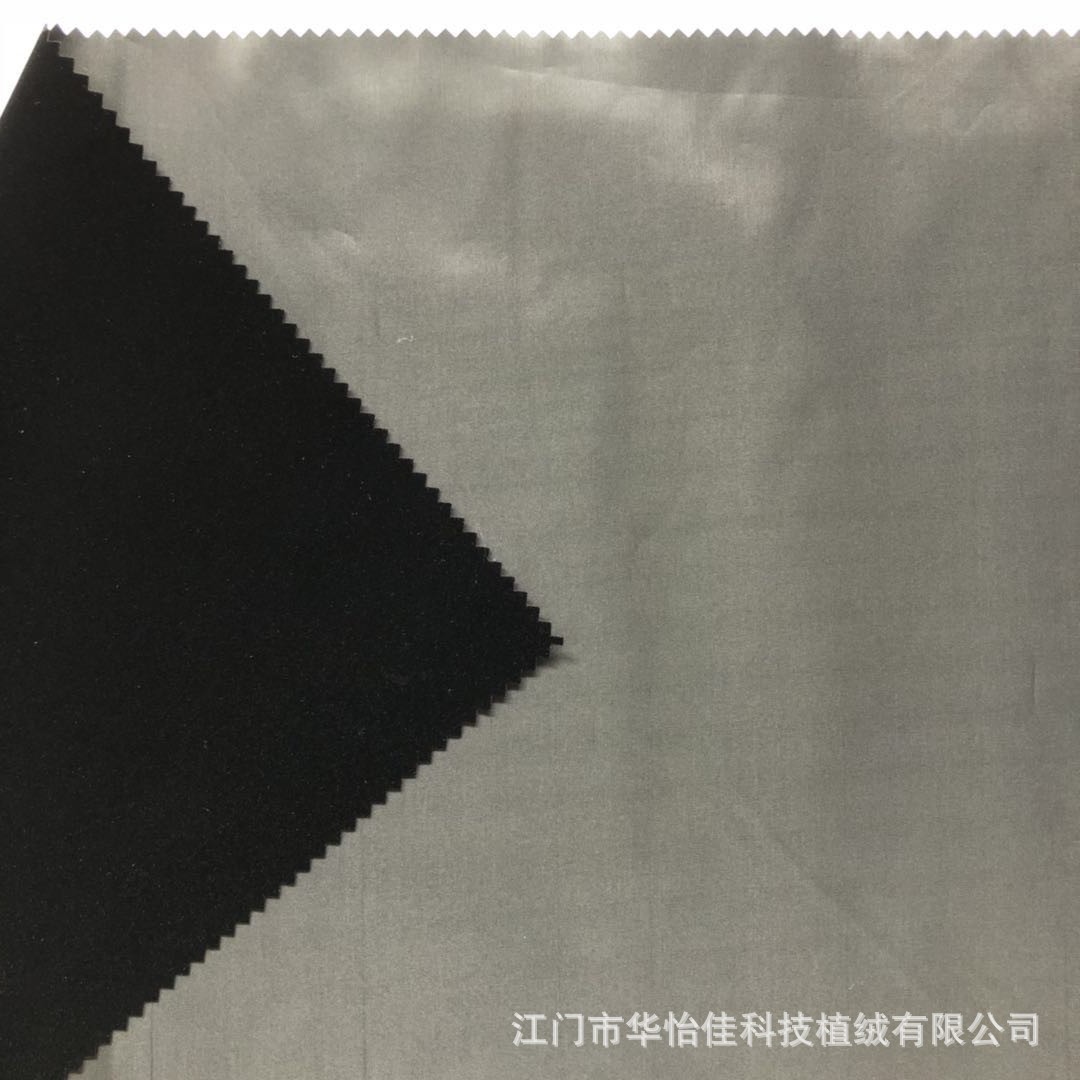 Supply Silk Cloth Bottom Flocking Cloth Black Waterproof Bottom Nylon Wool Mobile Phone Bag Flocking Cloth Computer Bag Flannel