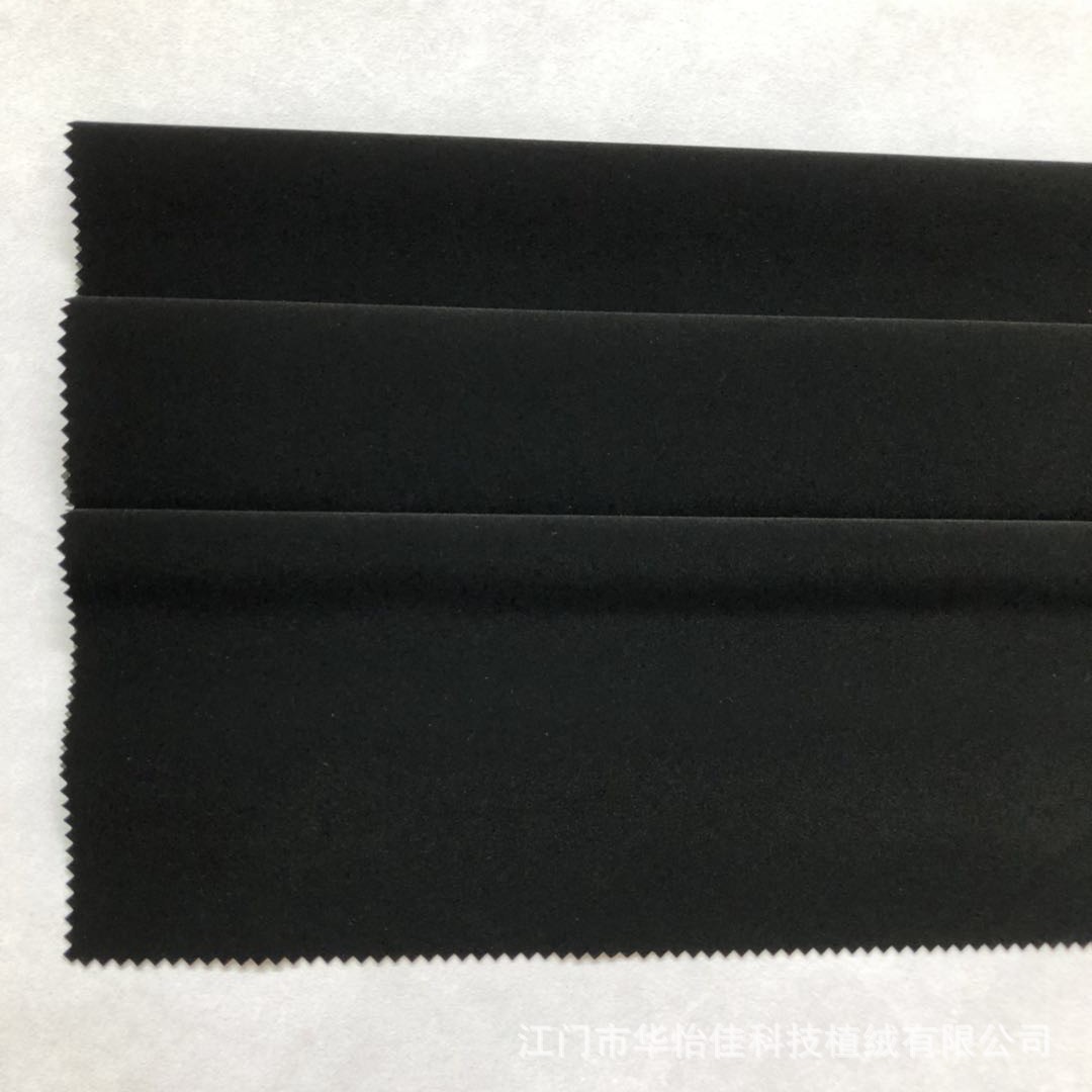 Supply Silk Cloth Bottom Flocking Cloth Black Waterproof Bottom Nylon Wool Mobile Phone Bag Flocking Cloth Computer Bag Flannel