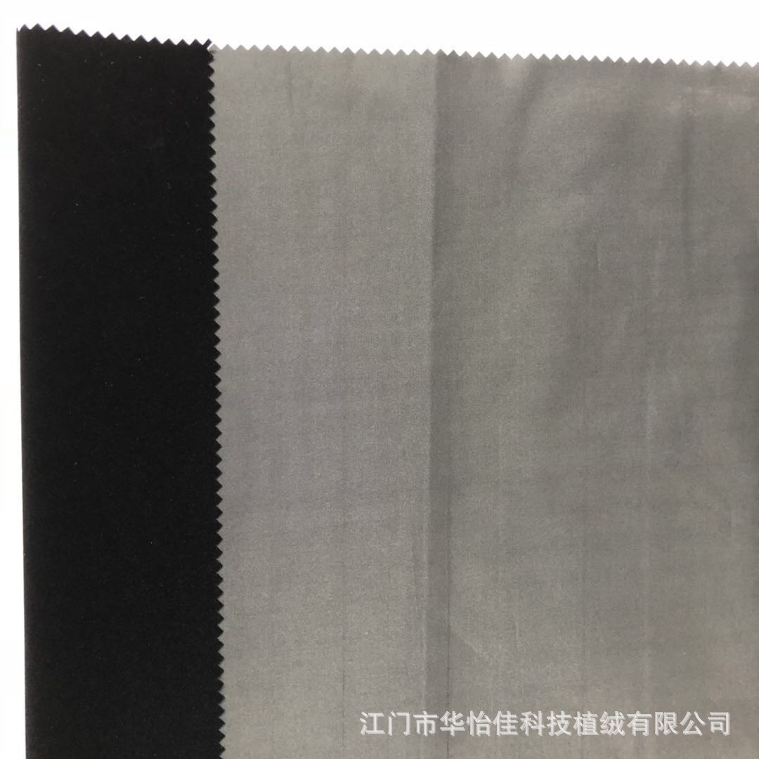Supply Silk Cloth Bottom Flocking Cloth Black Waterproof Bottom Nylon Wool Mobile Phone Bag Flocking Cloth Computer Bag Flannel