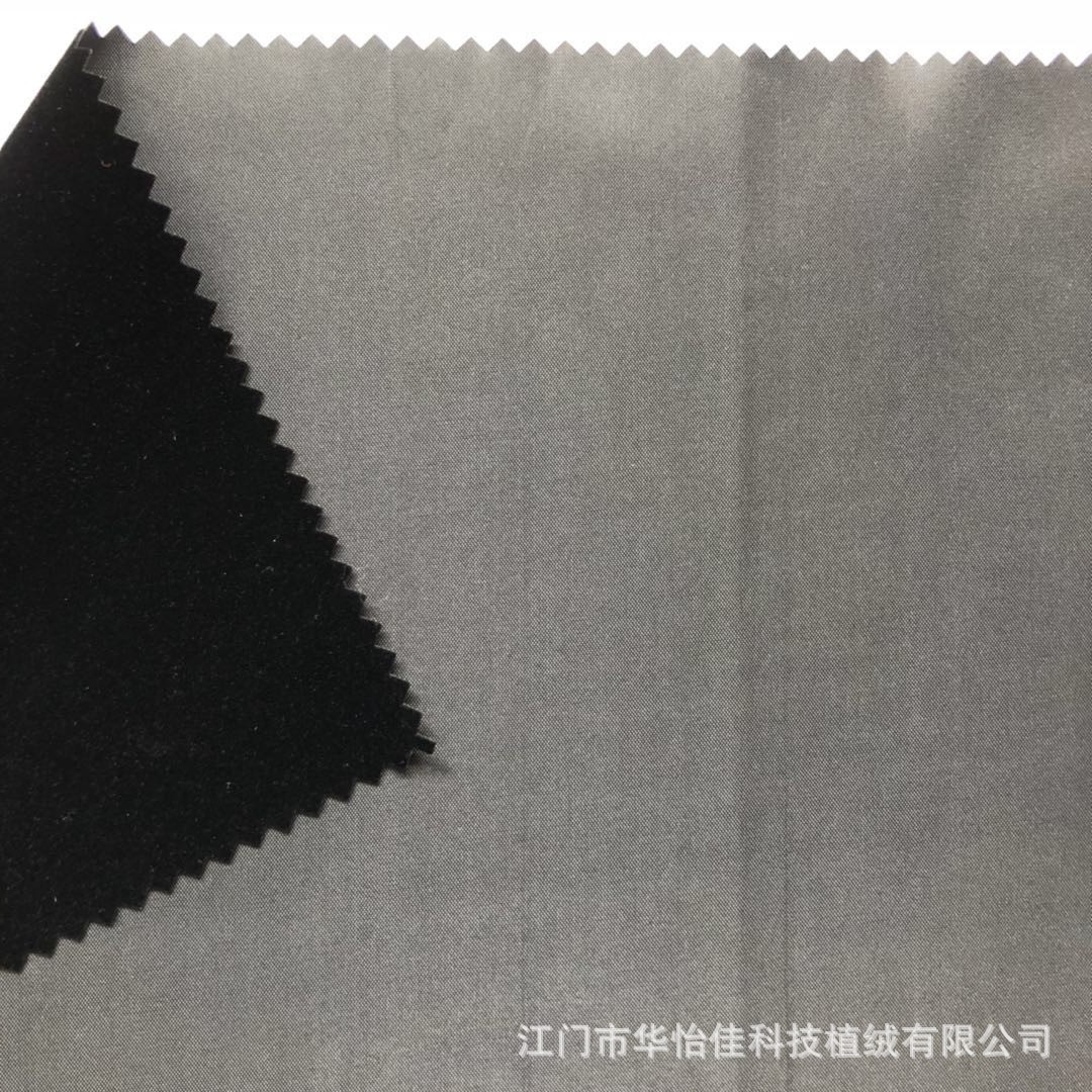 Supply Silk Cloth Bottom Flocking Cloth Black Waterproof Bottom Nylon Wool Mobile Phone Bag Flocking Cloth Computer Bag Flannel