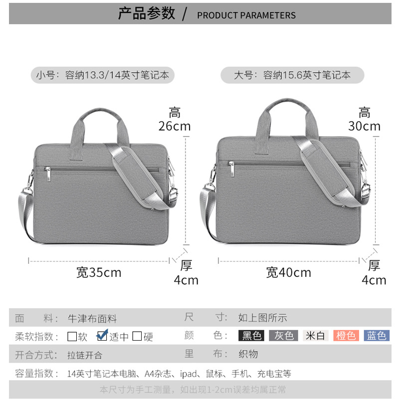 New Business Computer Bag Portable 14/15.6-Inch Briefcase Waterproof Anti-Seismic Large Capacity Notebook Bag Wholesale
