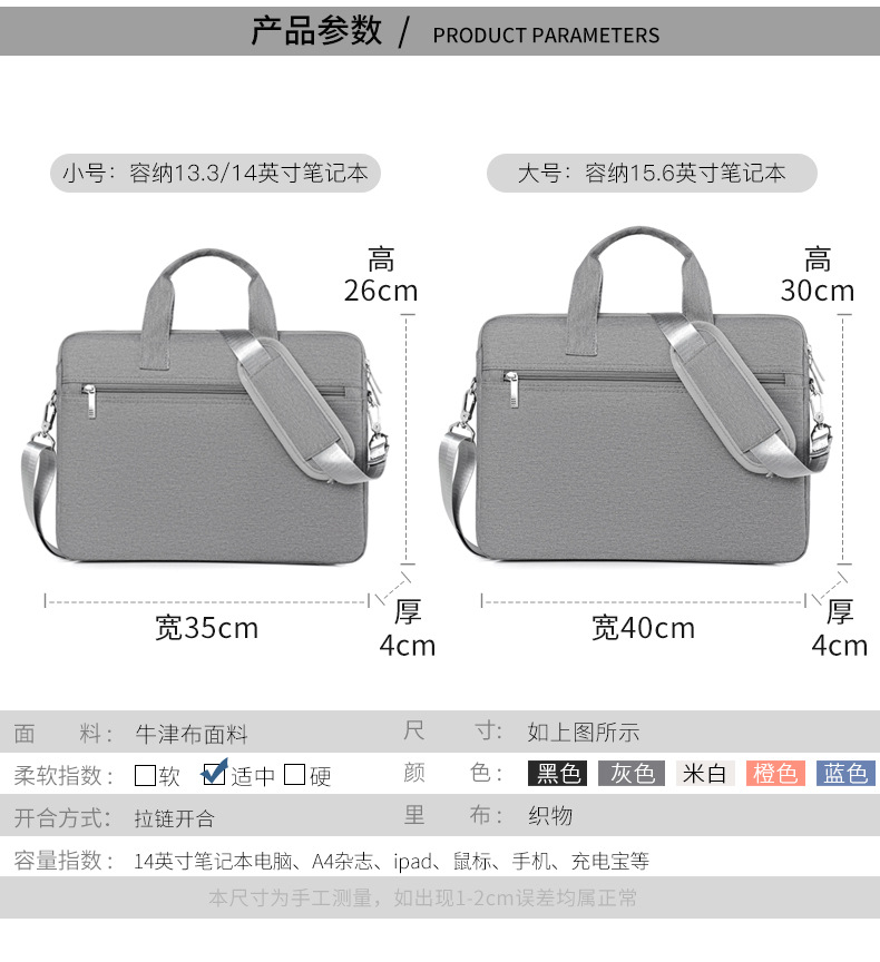 New Business Computer Bag Portable 14/15.6-Inch Briefcase Waterproof Anti-Seismic Large Capacity Notebook Bag Wholesale