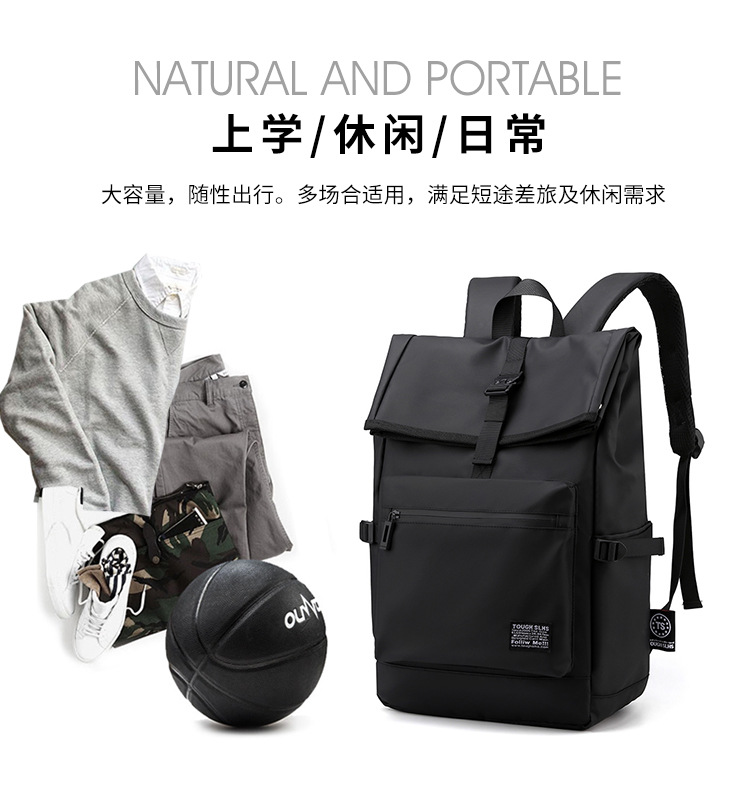New Simple Backpack Men's Casual Travel Bag Computer Backpack Lightweight College Students Bag One Piece Dropshipping