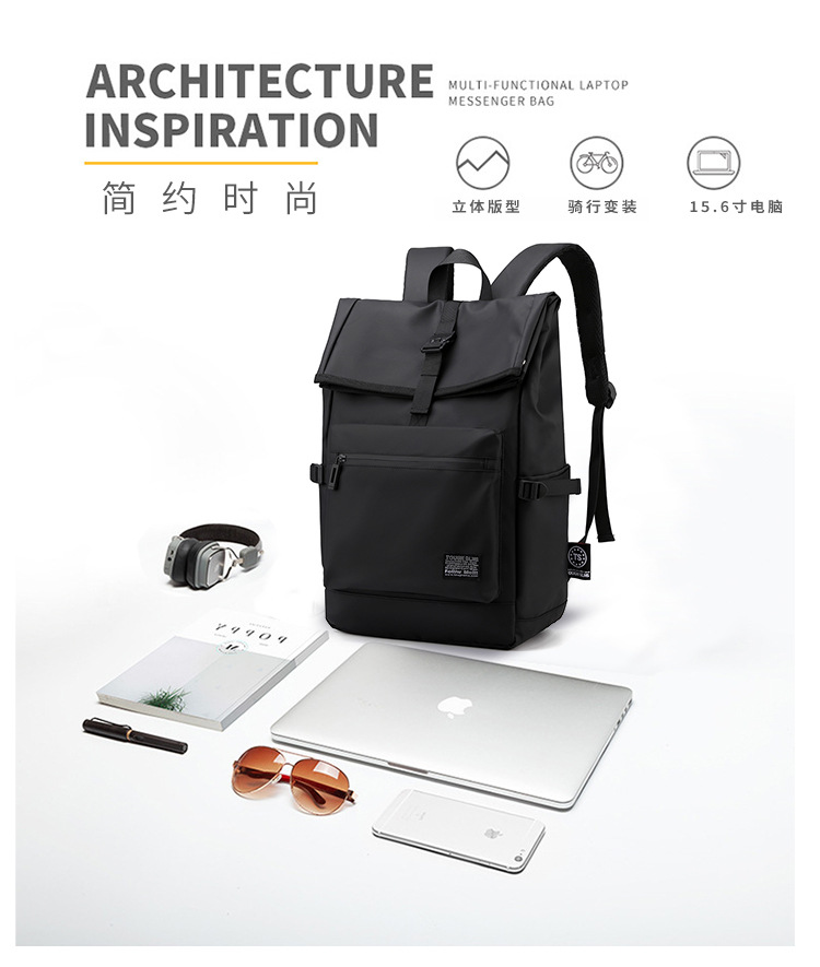 New Simple Backpack Men's Casual Travel Bag Computer Backpack Lightweight College Students Bag One Piece Dropshipping