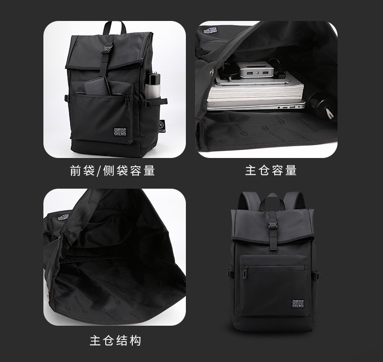 New Simple Backpack Men's Casual Travel Bag Computer Backpack Lightweight College Students Bag One Piece Dropshipping