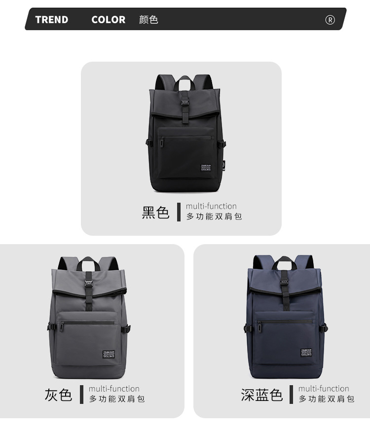 New Simple Backpack Men's Casual Travel Bag Computer Backpack Lightweight College Students Bag One Piece Dropshipping