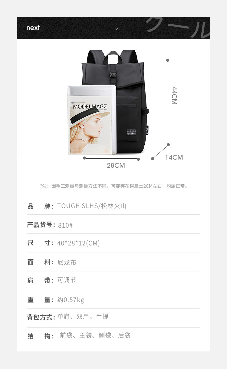 New Simple Backpack Men's Casual Travel Bag Computer Backpack Lightweight College Students Bag One Piece Dropshipping