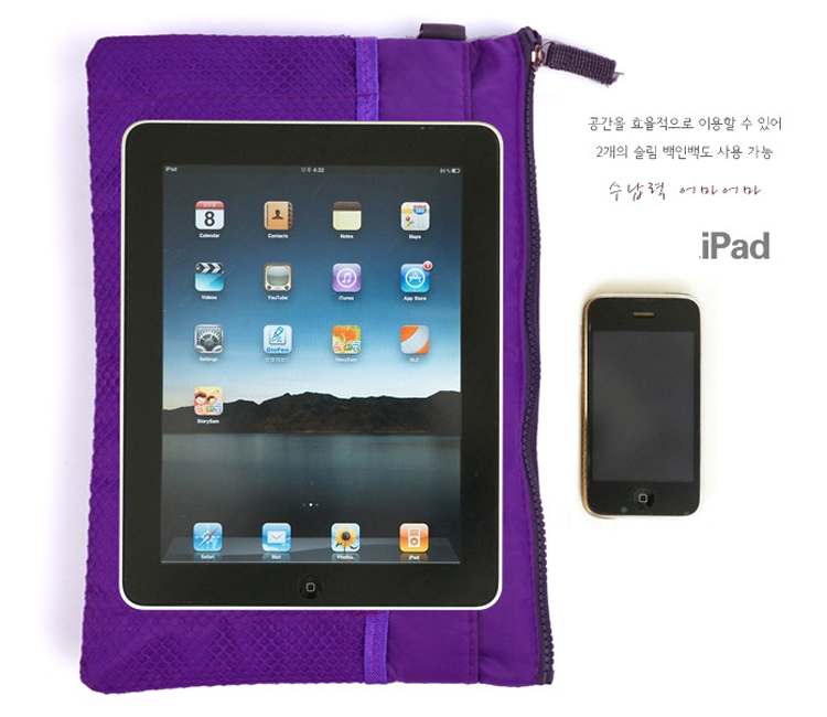 Fozo factory direct digital collection package data line collection bag IPAD tablet computer bag. Fozo factory direct digital collection package data line collection bag IPAD tablet computer bag.