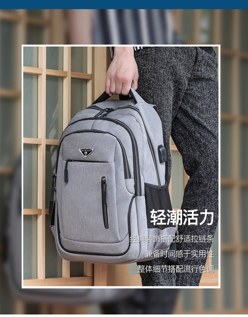 Men's Large Capacity Backpack Rechargeable USB Business Computer Bag Casual Backpack Early High School Student Schoolbag