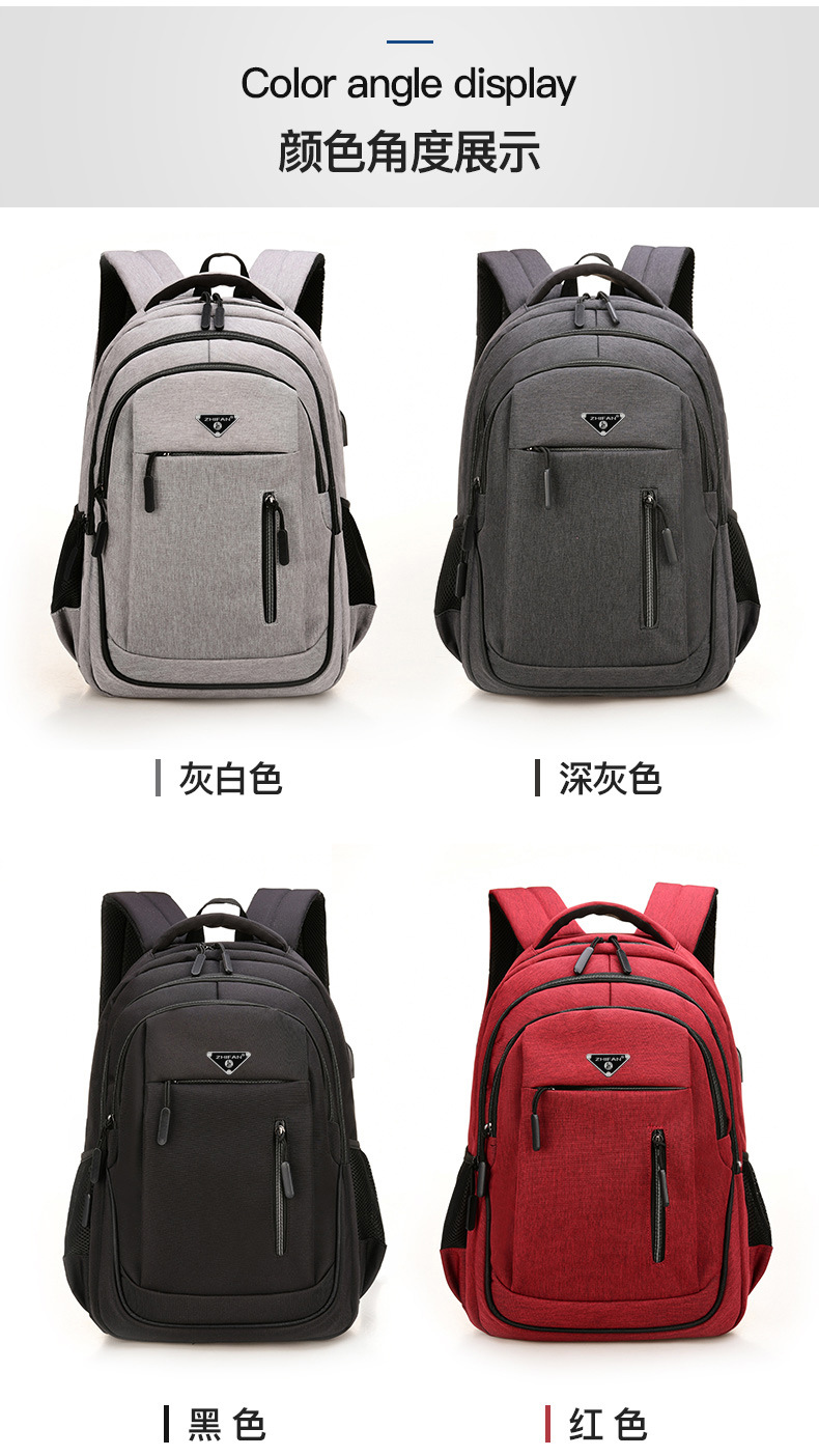 Men's Large Capacity Backpack Rechargeable USB Business Computer Bag Casual Backpack Early High School Student Schoolbag