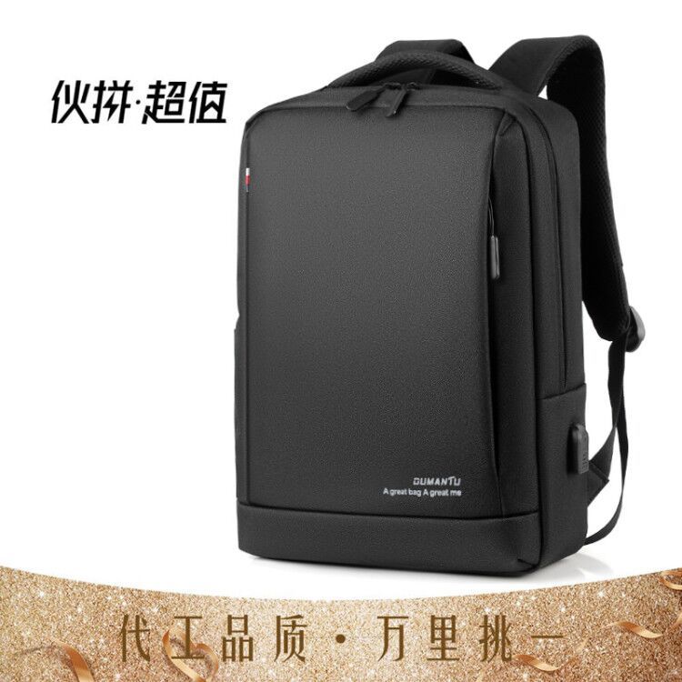 Cross-Border Supply Backpack Men&#039;s Business Backpack Large Capacity Computer Bag Waterproof Backpack Custom Delivery