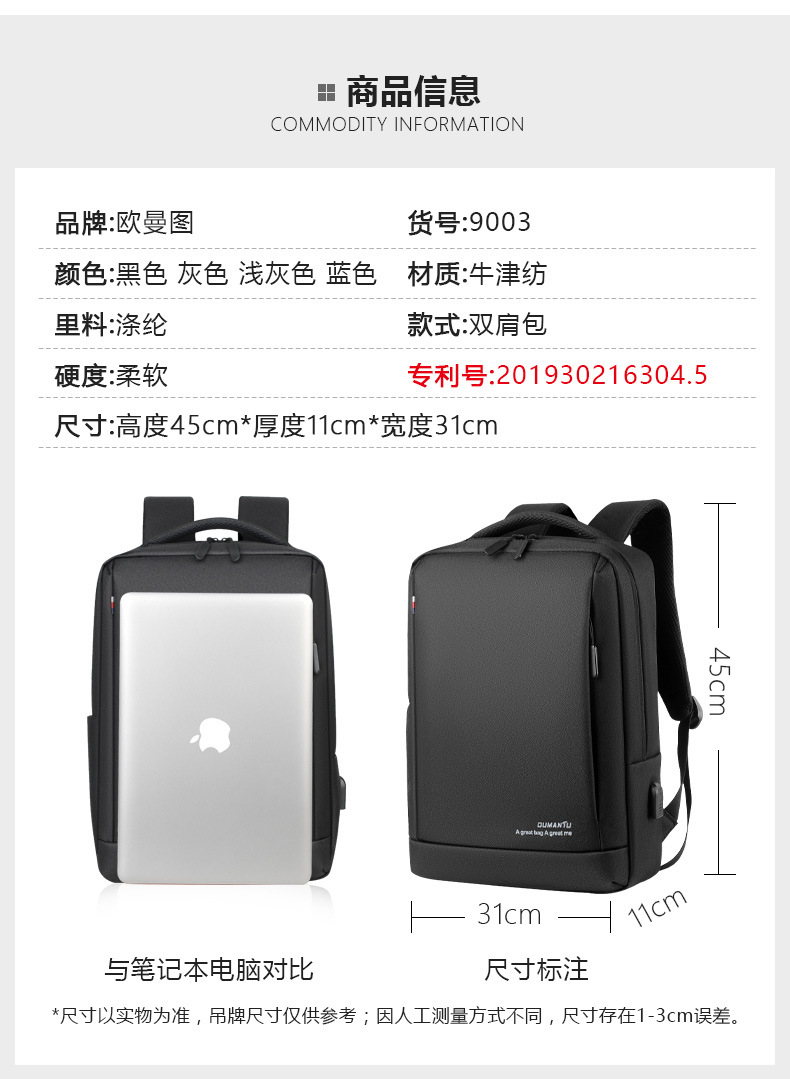 Cross-Border Supply Backpack Men's Business Backpack Large Capacity Computer Bag Waterproof Backpack Custom Delivery