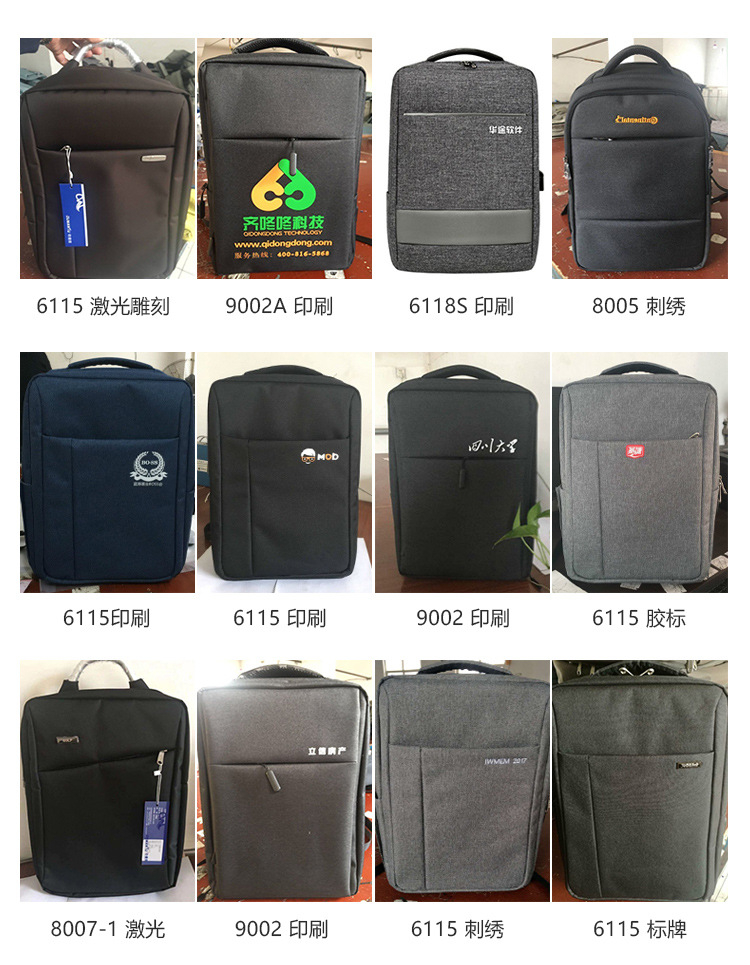 Cross-Border Supply Backpack Men's Business Backpack Large Capacity Computer Bag Waterproof Backpack Custom Delivery