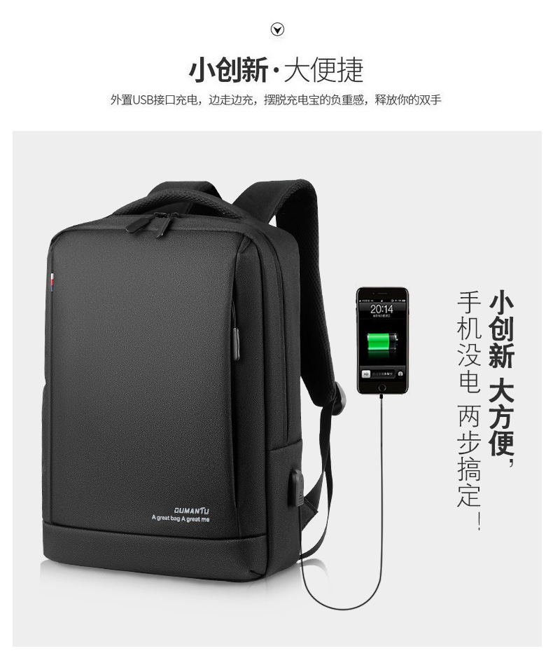 Cross-Border Supply Backpack Men's Business Backpack Large Capacity Computer Bag Waterproof Backpack Custom Delivery