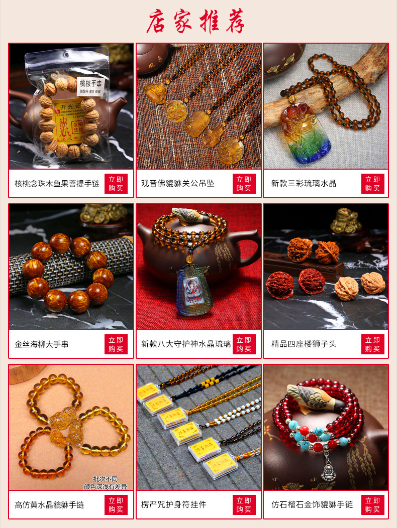 Imitation of the natural, new and old idea for bracelet chicken oil yellow bead chain men and women 's stall hot sell bracelet wholesale