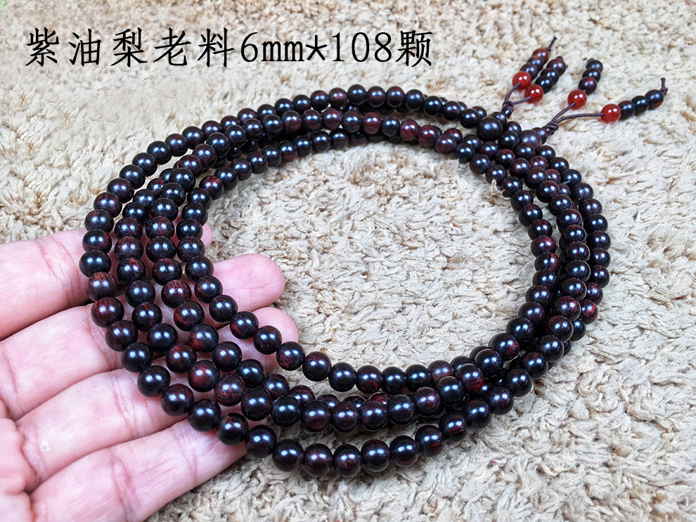 Hainan Scented Rosewood Bracelet 2.0 Face-to-Eye Purple Pear Old Materials Men's and Women's 108 Sea Yellow Beads Bracelet Hainan Scented Rosewood Bracelet 2.0 Face-to-Eye Purple Pear Old Materials Men's and Women's 108 Sea Yellow Beads Bracelet