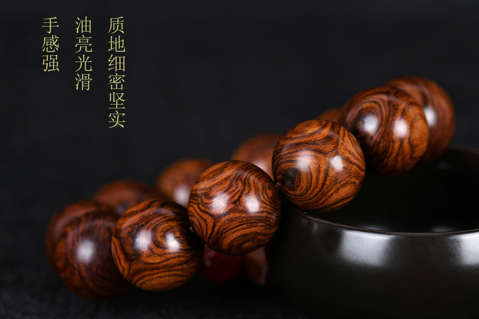 Hainan Scented Rosewood Bracelet 2.0 Face-to-Eye Purple Pear Old Materials Men's and Women's 108 Sea Yellow Beads Bracelet Hainan Scented Rosewood Bracelet 2.0 Face-to-Eye Purple Pear Old Materials Men's and Women's 108 Sea Yellow Beads Bracelet