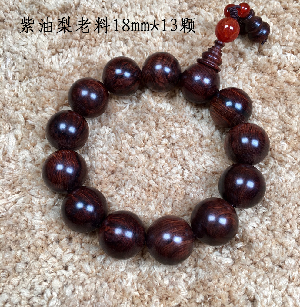 Hainan Scented Rosewood Bracelet 2.0 Face-to-Eye Purple Pear Old Materials Men's and Women's 108 Sea Yellow Beads Bracelet Hainan Scented Rosewood Bracelet 2.0 Face-to-Eye Purple Pear Old Materials Men's and Women's 108 Sea Yellow Beads Bracelet