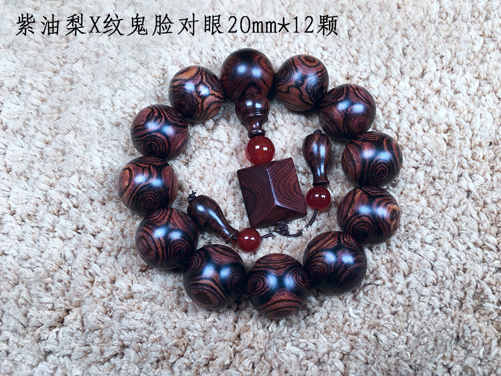 Hainan Scented Rosewood Bracelet 2.0 Face-to-Eye Purple Pear Old Materials Men's and Women's 108 Sea Yellow Beads Bracelet Hainan Scented Rosewood Bracelet 2.0 Face-to-Eye Purple Pear Old Materials Men's and Women's 108 Sea Yellow Beads Bracelet