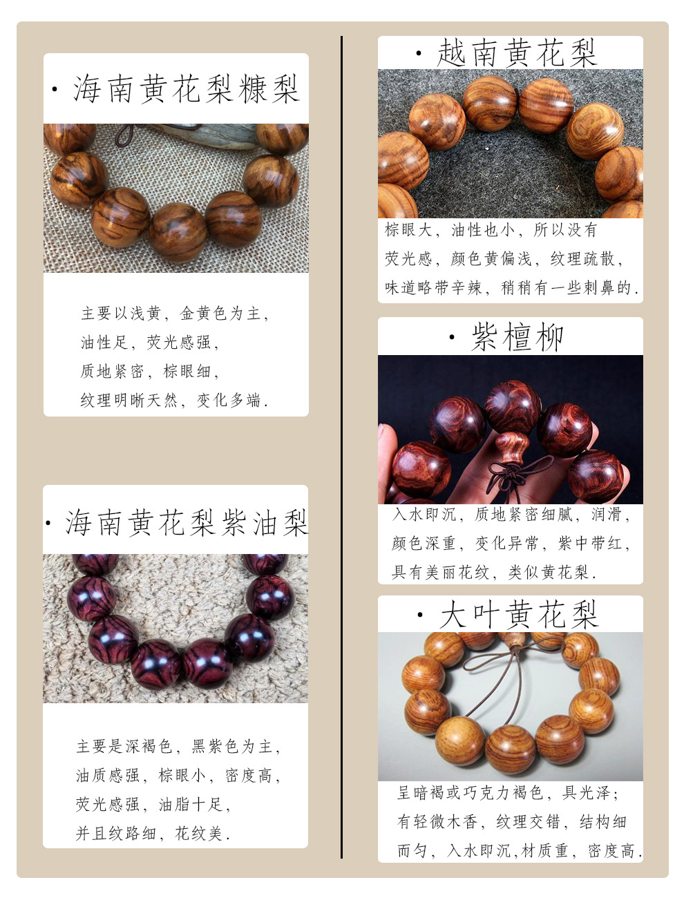 Hainan Scented Rosewood Bracelet 2.0 Face-to-Eye Purple Pear Old Materials Men's and Women's 108 Sea Yellow Beads Bracelet Hainan Scented Rosewood Bracelet 2.0 Face-to-Eye Purple Pear Old Materials Men's and Women's 108 Sea Yellow Beads Bracelet