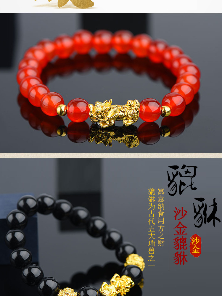 Vietnam Brass Alluvial Gold Color Retaining Yellow Gold Pi Xiu Bracelet Imitation 3D Hard Pure Gold Picchu Alluvial Gold Bracelet Non-Fading Jewelry
