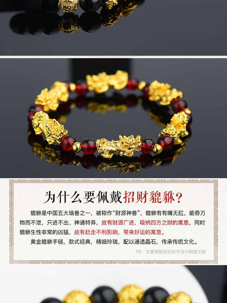 Vietnam Brass Alluvial Gold Color Retaining Yellow Gold Pi Xiu Bracelet Imitation 3D Hard Pure Gold Picchu Alluvial Gold Bracelet Non-Fading Jewelry