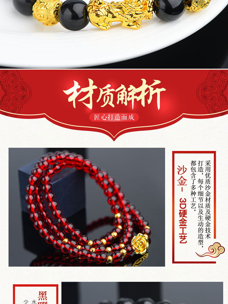 Vietnam Brass Alluvial Gold Color Retaining Yellow Gold Pi Xiu Bracelet Imitation 3D Hard Pure Gold Picchu Alluvial Gold Bracelet Non-Fading Jewelry