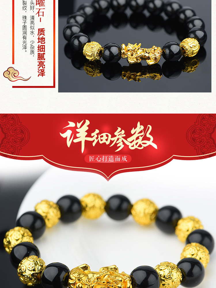 Vietnam Brass Alluvial Gold Color Retaining Yellow Gold Pi Xiu Bracelet Imitation 3D Hard Pure Gold Picchu Alluvial Gold Bracelet Non-Fading Jewelry
