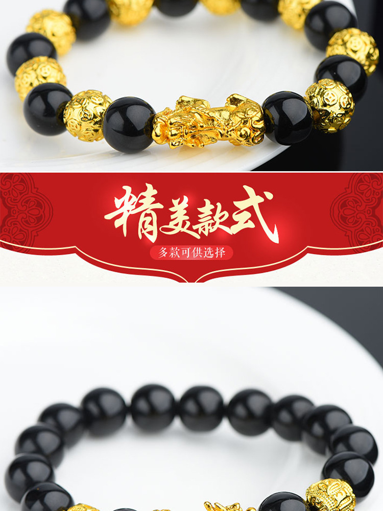 Vietnam Brass Alluvial Gold Color Retaining Yellow Gold Pi Xiu Bracelet Imitation 3D Hard Pure Gold Picchu Alluvial Gold Bracelet Non-Fading Jewelry