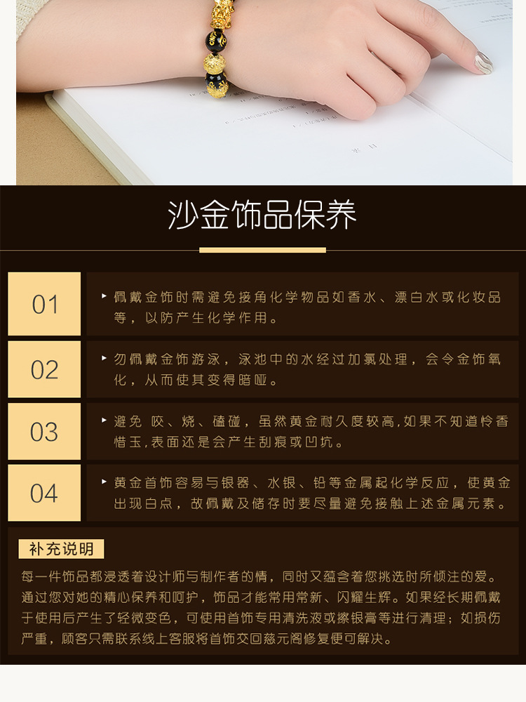 Vietnam Brass Alluvial Gold Color Retaining Yellow Gold Pi Xiu Bracelet Imitation 3D Hard Pure Gold Picchu Alluvial Gold Bracelet Non-Fading Jewelry