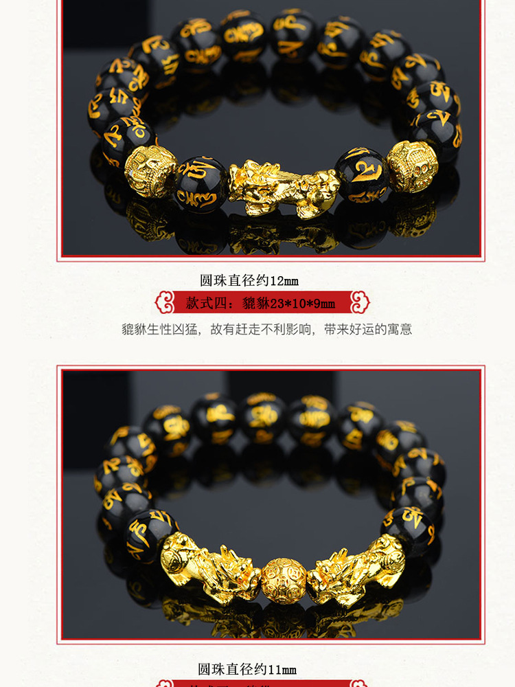 Vietnam Brass Alluvial Gold Color Retaining Yellow Gold Pi Xiu Bracelet Imitation 3D Hard Pure Gold Picchu Alluvial Gold Bracelet Non-Fading Jewelry