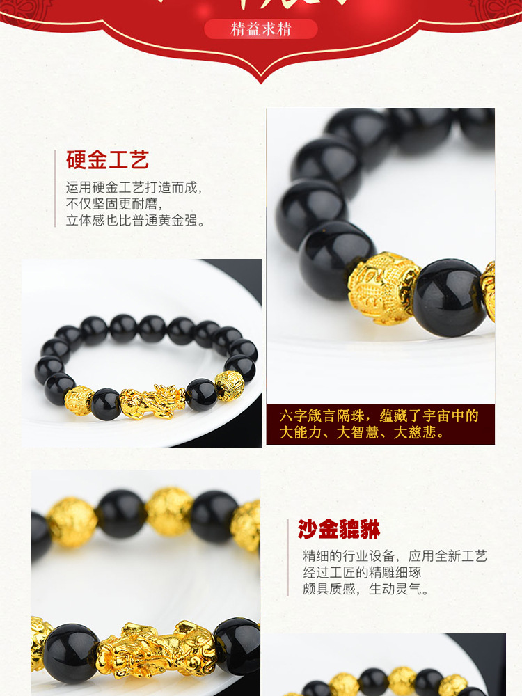 Vietnam Brass Alluvial Gold Color Retaining Yellow Gold Pi Xiu Bracelet Imitation 3D Hard Pure Gold Picchu Alluvial Gold Bracelet Non-Fading Jewelry