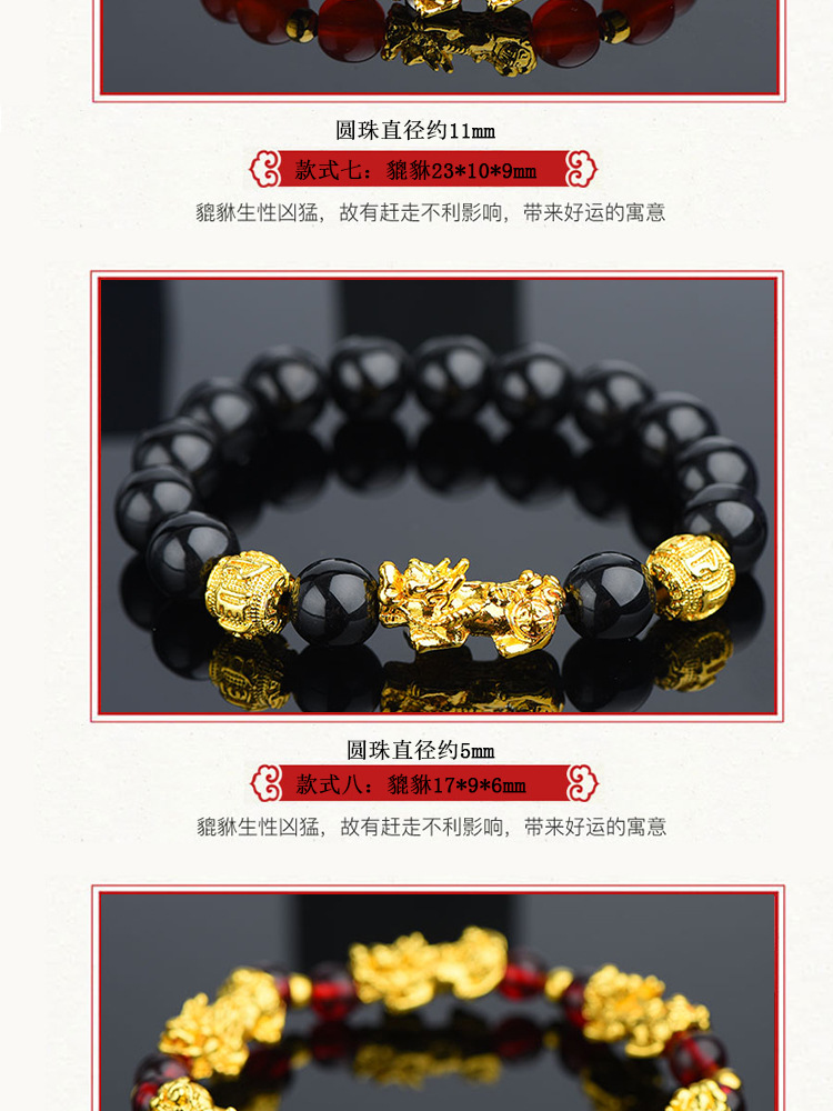 Vietnam Brass Alluvial Gold Color Retaining Yellow Gold Pi Xiu Bracelet Imitation 3D Hard Pure Gold Picchu Alluvial Gold Bracelet Non-Fading Jewelry
