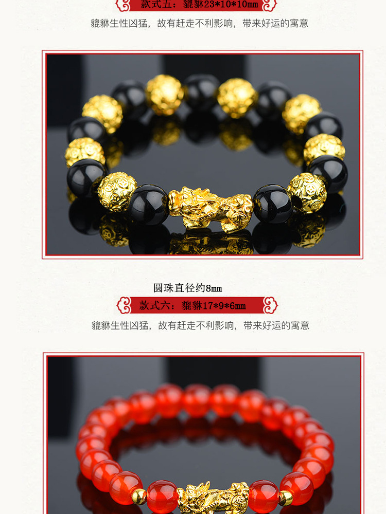 Vietnam Brass Alluvial Gold Color Retaining Yellow Gold Pi Xiu Bracelet Imitation 3D Hard Pure Gold Picchu Alluvial Gold Bracelet Non-Fading Jewelry