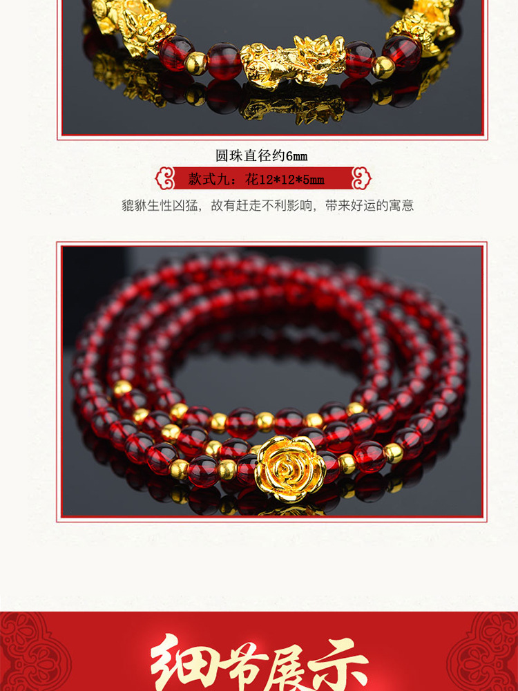 Vietnam Brass Alluvial Gold Color Retaining Yellow Gold Pi Xiu Bracelet Imitation 3D Hard Pure Gold Picchu Alluvial Gold Bracelet Non-Fading Jewelry