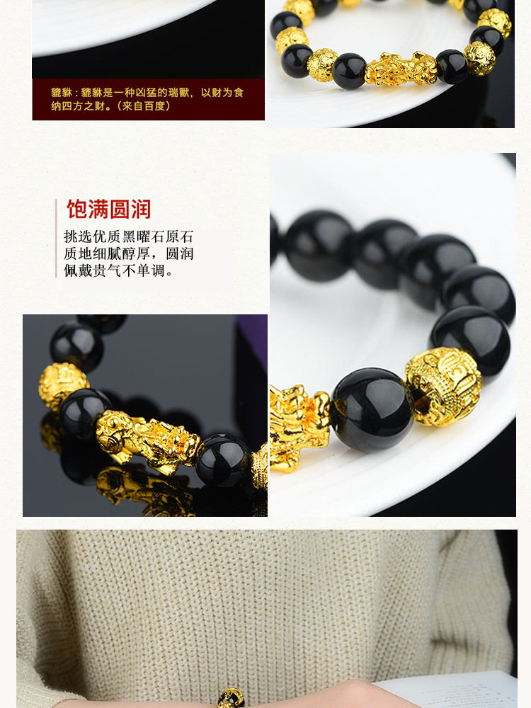 Vietnam Brass Alluvial Gold Color Retaining Yellow Gold Pi Xiu Bracelet Imitation 3D Hard Pure Gold Picchu Alluvial Gold Bracelet Non-Fading Jewelry