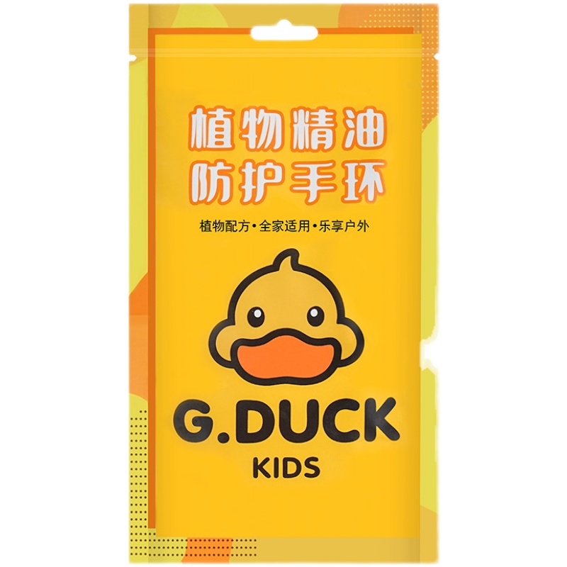 G.DUCK Small Yellow Duck Mosquito Repellent Bracelet Children Anti Mosquito Artifact Portable Outdoor Adult Bracelet Ankle Ring Ring Buckle Stickers