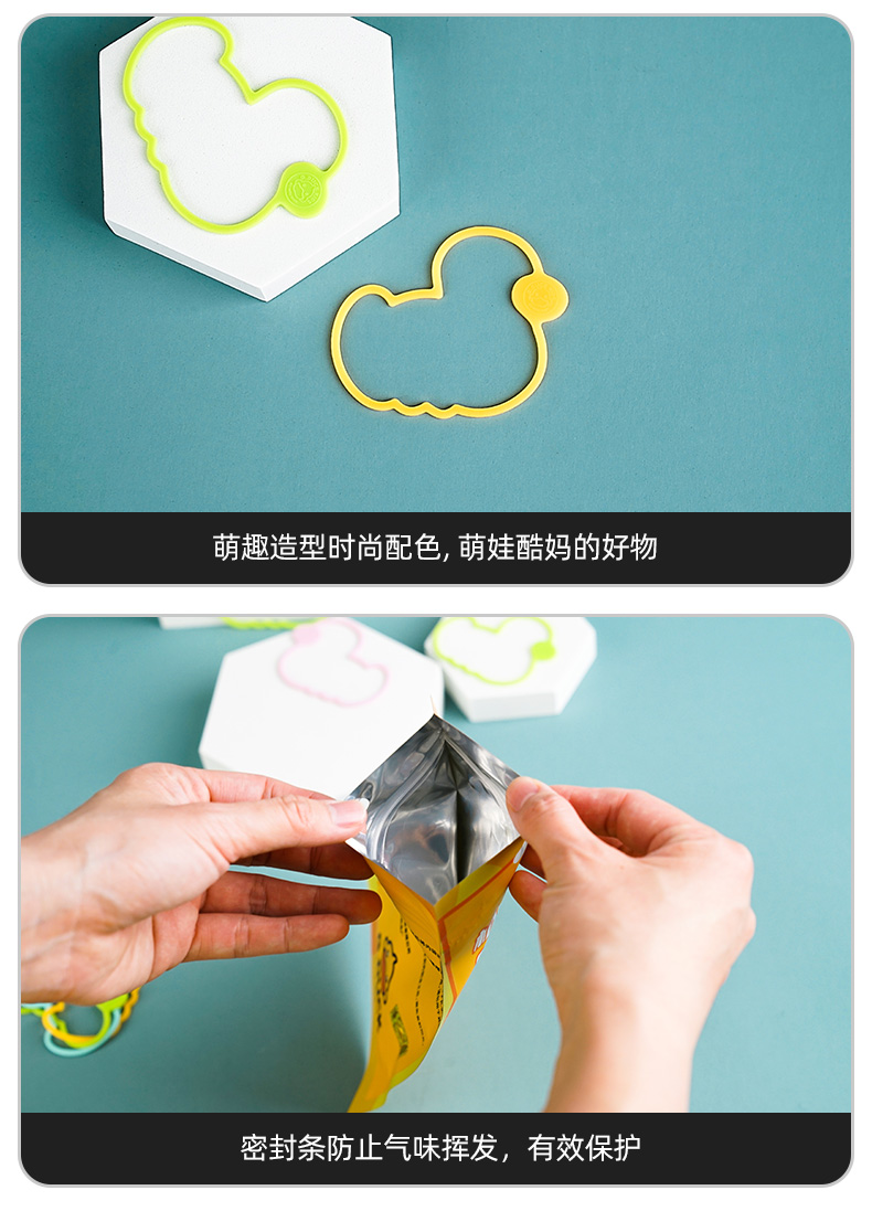 G.DUCK Small Yellow Duck Mosquito Repellent Bracelet Children Anti Mosquito Artifact Portable Outdoor Adult Bracelet Ankle Ring Ring Buckle Stickers