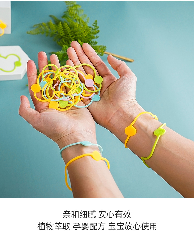 G.DUCK Small Yellow Duck Mosquito Repellent Bracelet Children Anti Mosquito Artifact Portable Outdoor Adult Bracelet Ankle Ring Ring Buckle Stickers