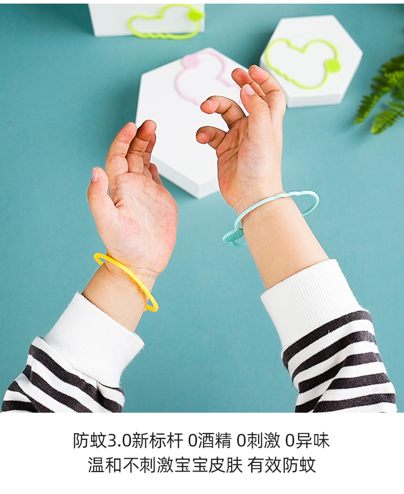 G.DUCK Small Yellow Duck Mosquito Repellent Bracelet Children Anti Mosquito Artifact Portable Outdoor Adult Bracelet Ankle Ring Ring Buckle Stickers