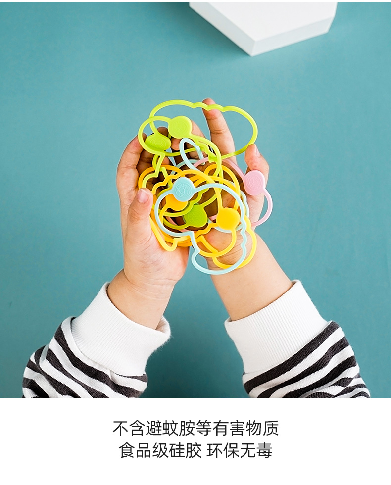 G.DUCK Small Yellow Duck Mosquito Repellent Bracelet Children Anti Mosquito Artifact Portable Outdoor Adult Bracelet Ankle Ring Ring Buckle Stickers