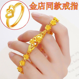 Factory Wholesale Vietnam Placer Gold Bracelet Starry Yellow Gold Bracelet Female Push-Pull Adjustable Fashion Color Retaining Jewelry
