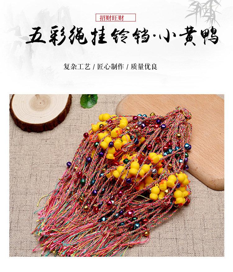 Hand-Woven Colorful Rope Bracelet Dragon Boat Festival Color Bell Colorful Rope Hanging Pig Small Yellow Duck Bracelet Ankle Chain