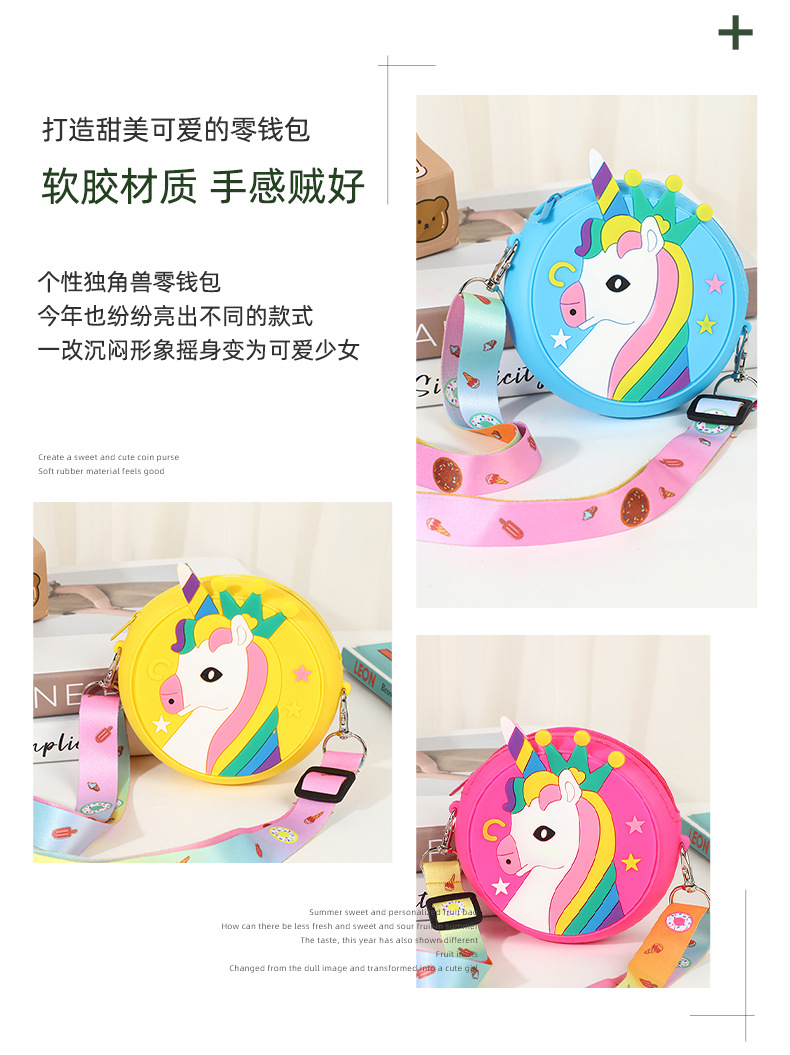 Unicorn Silicone Wallet Lovely Bag Children Coin Purse Crossbody Bag Portable Sundry Bag Cartoon Small Backpack
