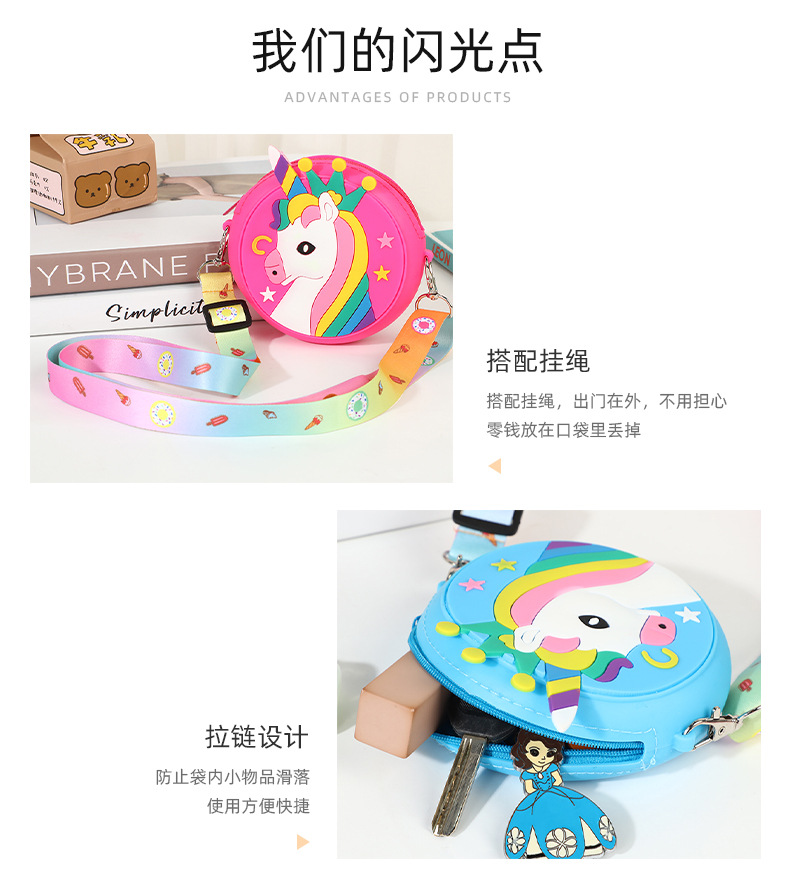 Unicorn Silicone Wallet Lovely Bag Children Coin Purse Crossbody Bag Portable Sundry Bag Cartoon Small Backpack